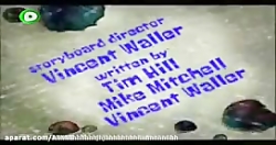 کارتون باب اسفنجی