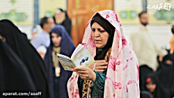 لحظه ها را دریاب | رمضان ماه خ...