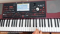 اجرای آهنگ شاد هله دان دان | ب...