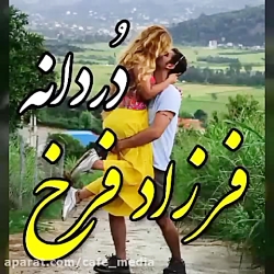 کلیپ عاشقانه ...میکس عاشقانه ....