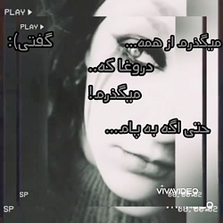 مهراب.  آهنگ خاطره بازی مهراب...