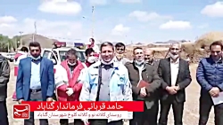 خسارت بارندگی به واحدهای مسکون...