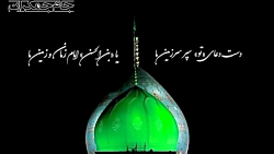 ظهور امام زمان نزدیک است!