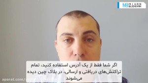 هفته , آنتونی؛ , تراکنش , آدرس , کنیم؟ , امکان , شناسایی , میکند , احتمال , کم , میشود , ادامه , مطلب , لینک , مراجعه , کنید: , mihanblockchain , com