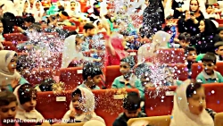 کلیپ زیبای شپلی بده