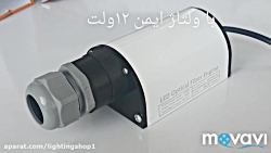 دستگاه انجین فیبر نوری 16 وات...