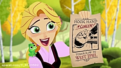 انیمیشن سریالی گیسو کمند - فصل ۲ قسمت ۱۵
