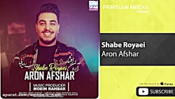 اهنگ شب رویایی از آرون افشار