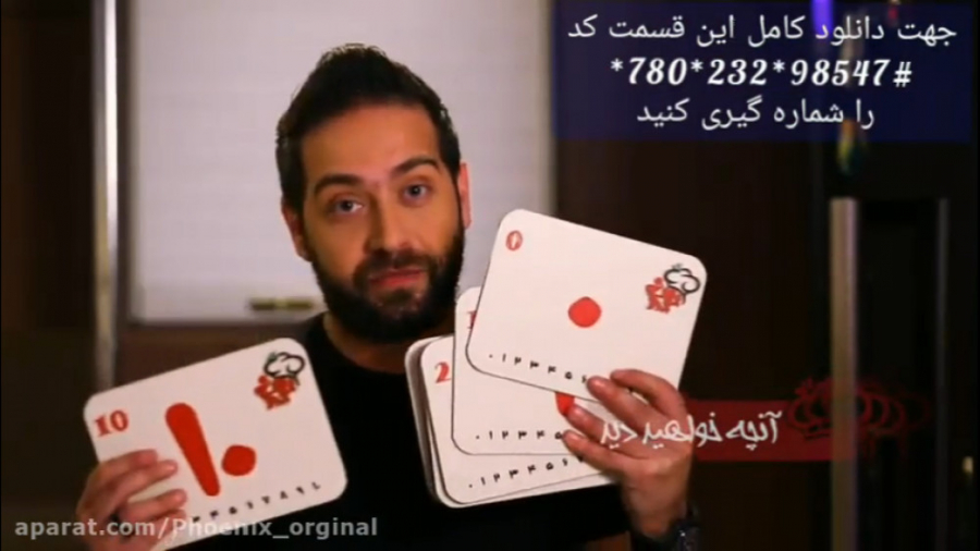در جستجوی جورج - گروه سوم | شام ایرانی زمان117ثانیه
