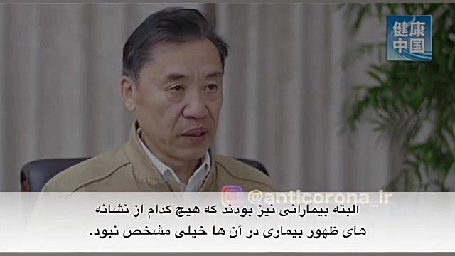 نشانه های اصلی ذات الریه ناشی از کرونا اتوپلاستی