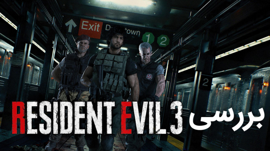 بررسی ویدیویی بازی Resident Evil 3