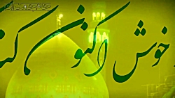 کلیپ عاشقانه امام زمان عج