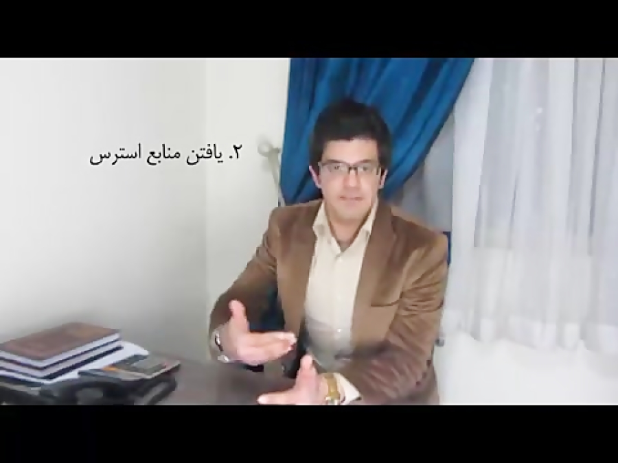 4 ترفند خاص برای کاهش استرس مدیران