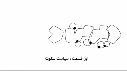 دیرین دیرین