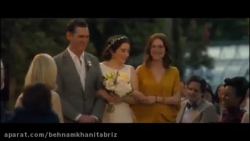 ‍ تریلر فیلم " بعد از عروسی "...