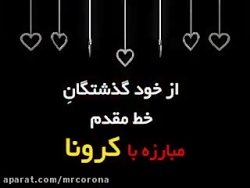 mrcorona:**