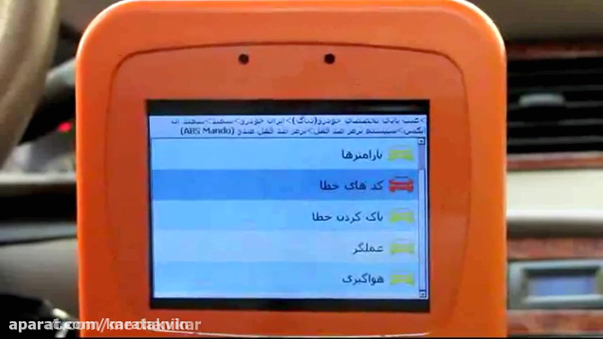 تست ABS سمند ال ایکس ترمیم لبخند لثه‌ای