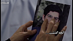 سریال بچه مهندس فصل دوم قسمت 2...