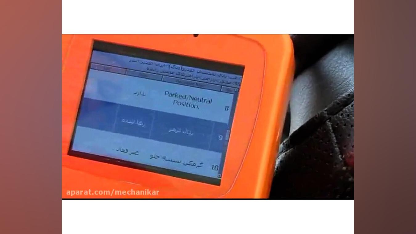 تست موتور تندر 90 Organoid Viability Test