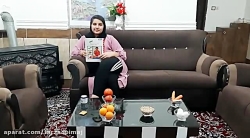 معرفی کتاب غذا و ویتامین ها تو...