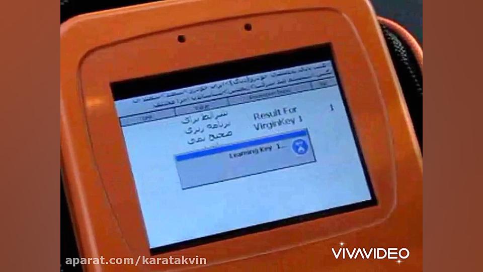 تعریف کلید زیمنس با دیاگ پرتابل کاتل شکیل اونیل