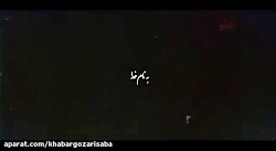 اولین آنونس «بچه مهندس ۳»