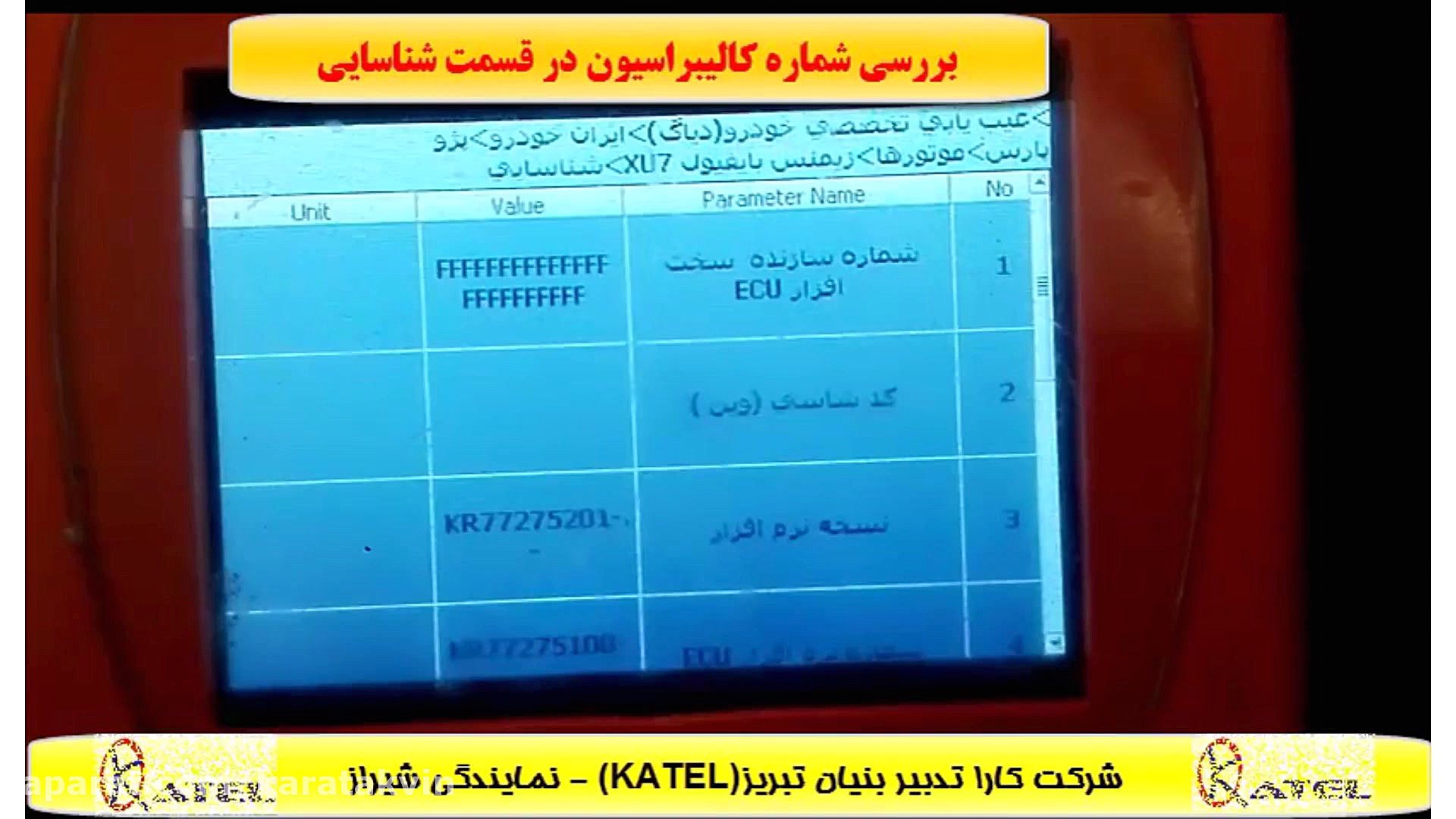 کاهش دمای روشن شدن دور فن پوسیدگی دندان