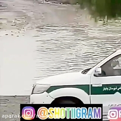 فرار شوتی از دست پلیس