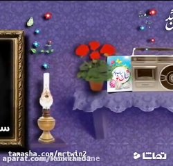 تصنیف جدید همایون شجریان