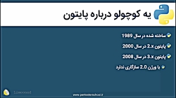 آموزش تست نفوذ با پایتون برای...