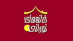 بیان نکات تفسیری (جلسه سی ام)