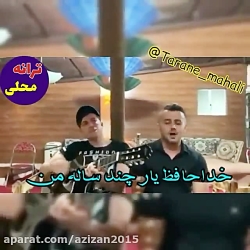 آهنگ غمگین-آهنگ عاشقانه-کلیپ ع...