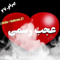 آهنگ غمگین آهنگ عاشقانه کلیپ ع...