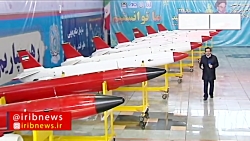 واگذاری هواپیما‌های بدون...