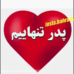 آهنگ غمگین-آهنگ عاشقانه-کلیپ ع...