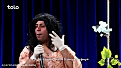 طنز بسیار خنده دار افغانی تران...