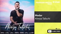 علیرضا طلیسچی - مادر