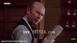 دانلود سریال ندای دل قسمت 2 با...