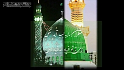 کلیپ تبریک ولادت پیامبر اکرم (...