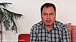 آموزش فارسی سوم دبستان - درس 16 - جناب آقای اهل ایمانی