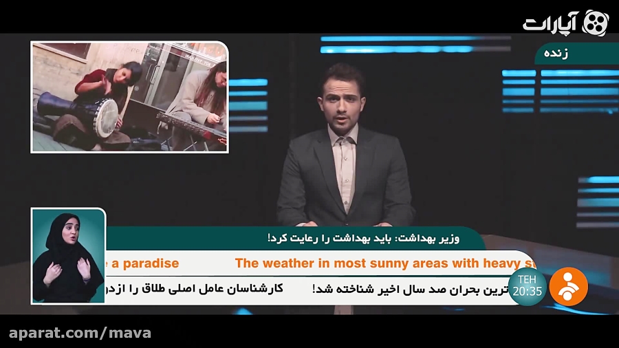 دورهمی کرونایی