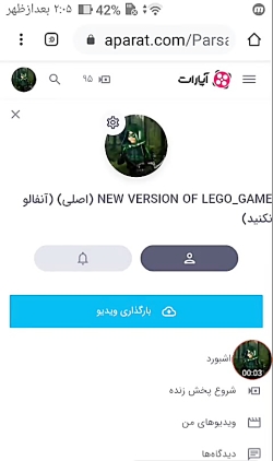 آموزش عوض کردن عکس پرفایل کانا...