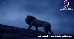 پروژه ای برای تغییر ارکان قدرت...