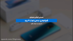 معرفی و بررسی مشخصات گوشی شیائ...