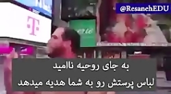 نیویورک، توبه کن. مسیح به زودی...