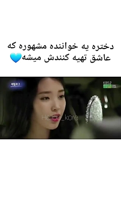 میکس کره ای عاشقانه