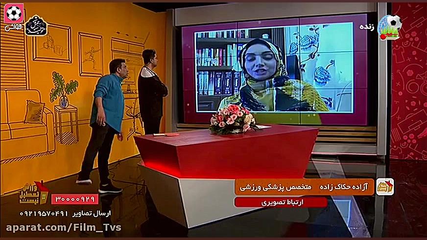 توصیه های پزشکی و ورزشی مفید برای روزهای قرنطینه اصلاح فرم صورت