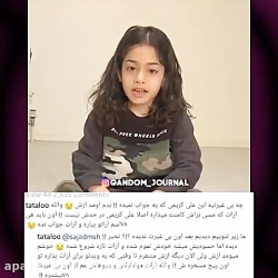 آرات حسینی به تتلو:تمام فحشهای...