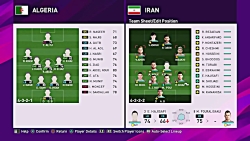 جام جهانی در Pes2020 ایران قسمت 2