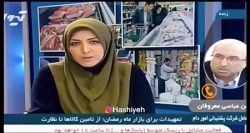 ویدیو/ بحث بر سر قیمت گوشت